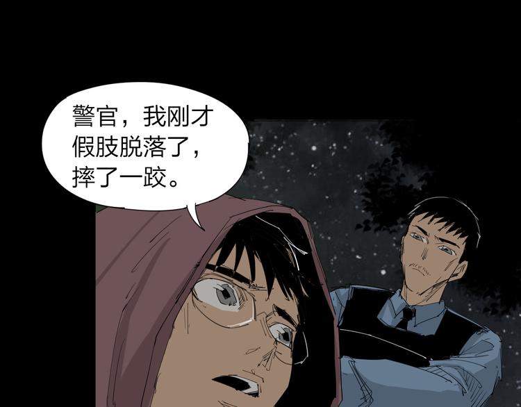 第9话 暗流涌动61