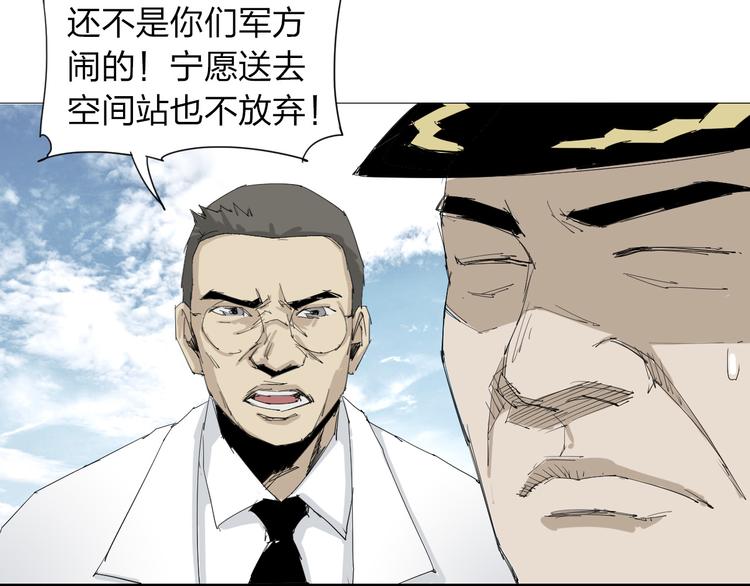 第14话 转移阵地9