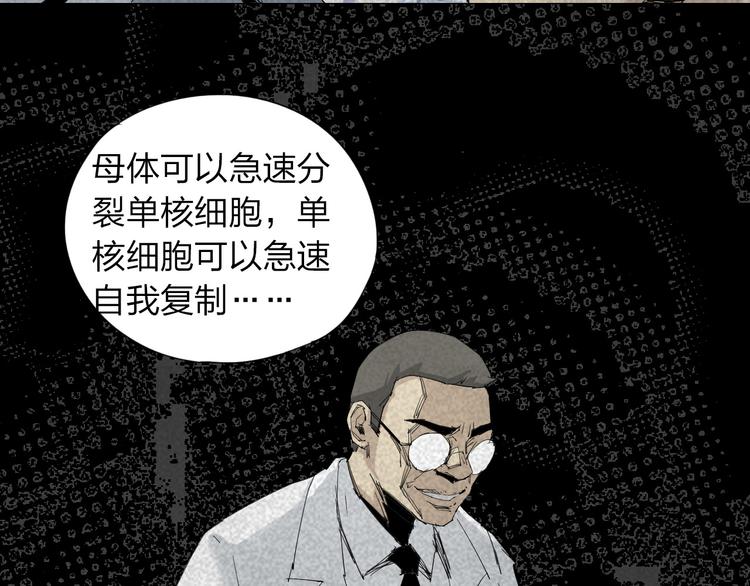 第14话 转移阵地16