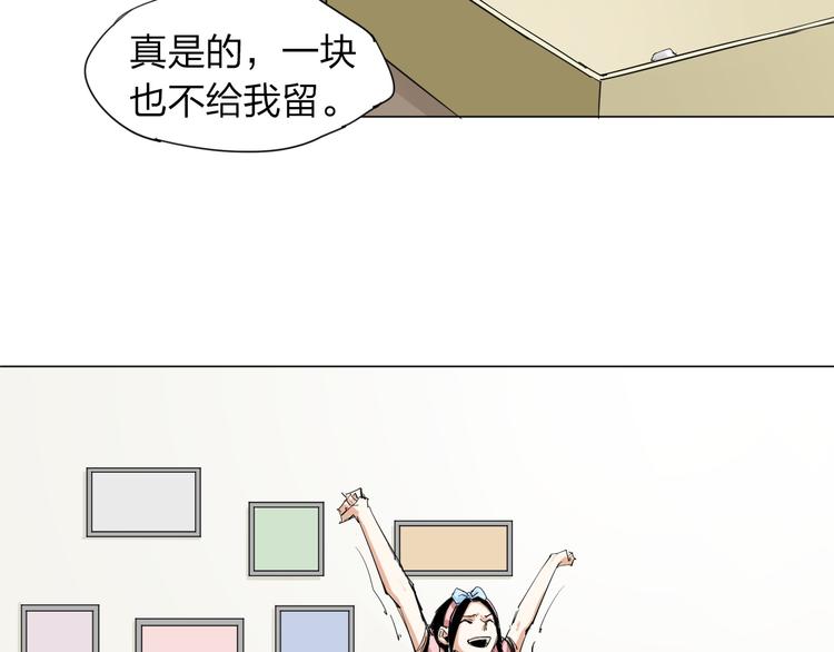 第3话 变异27