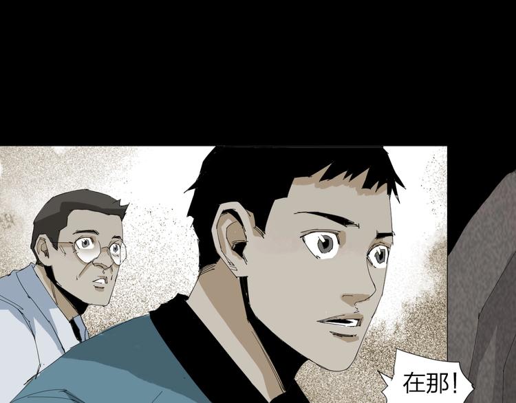 第30话 战力爆表！70