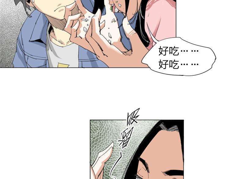 第3话 变异22