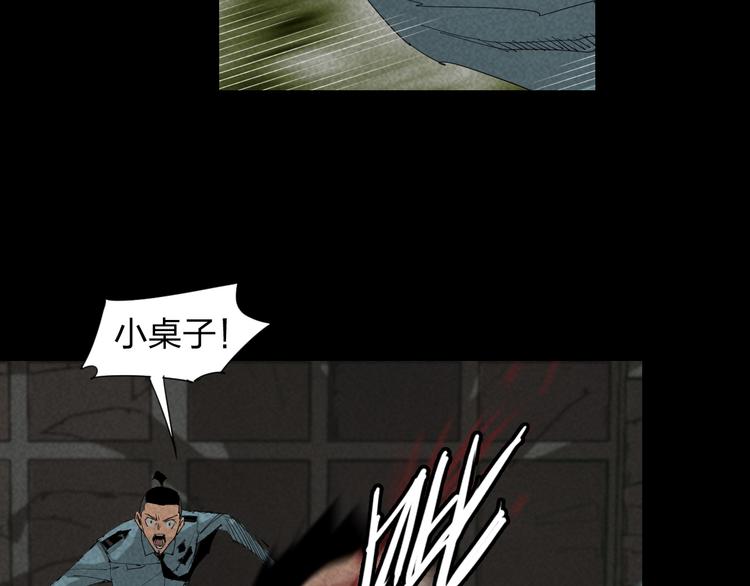 第15话 杀戮展开！14