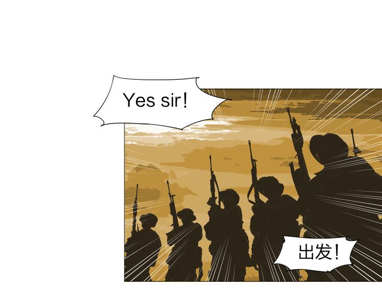 第17话 突击队出动！8