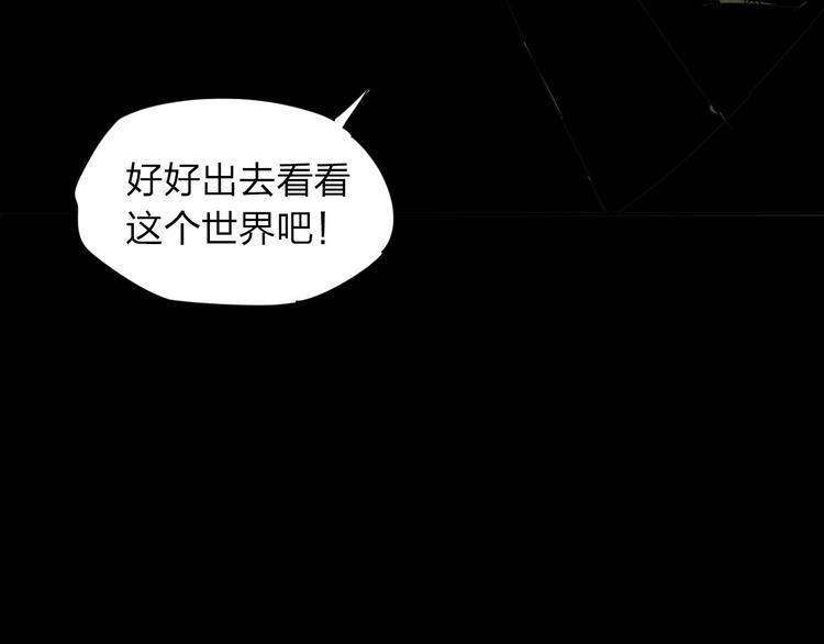 第6话 变异者袭来48