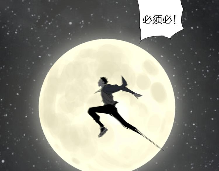 第28话 拯救博士8
