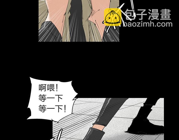 第13话 调查25