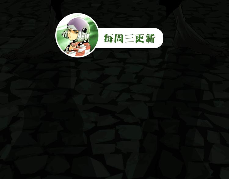 第31话 成为人类公敌？62