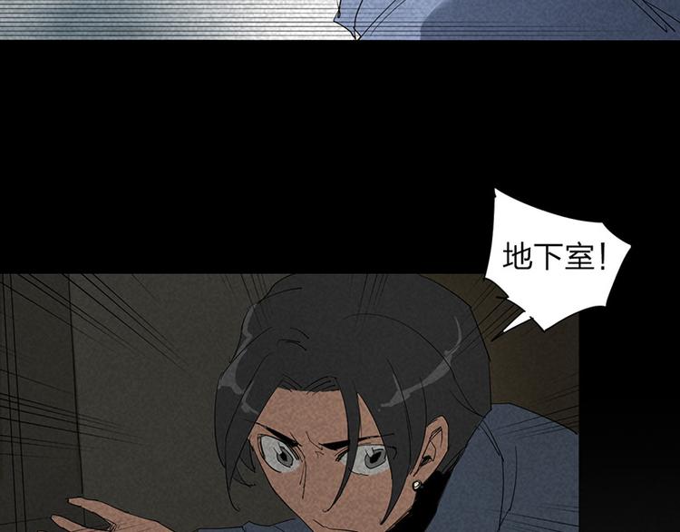 第12话 暗访56