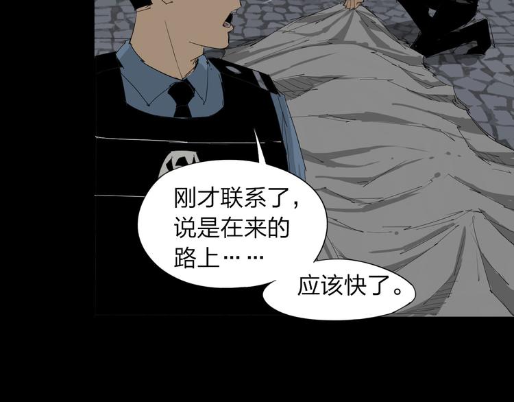 第9话 暗流涌动31