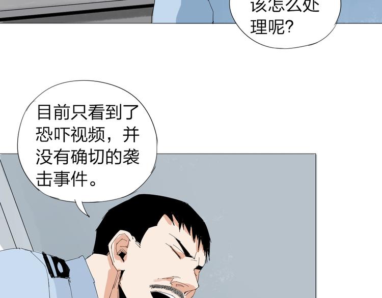 第22话 欲望的代价25