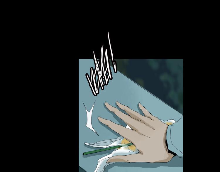 第21话 你...喝了我的啤酒34