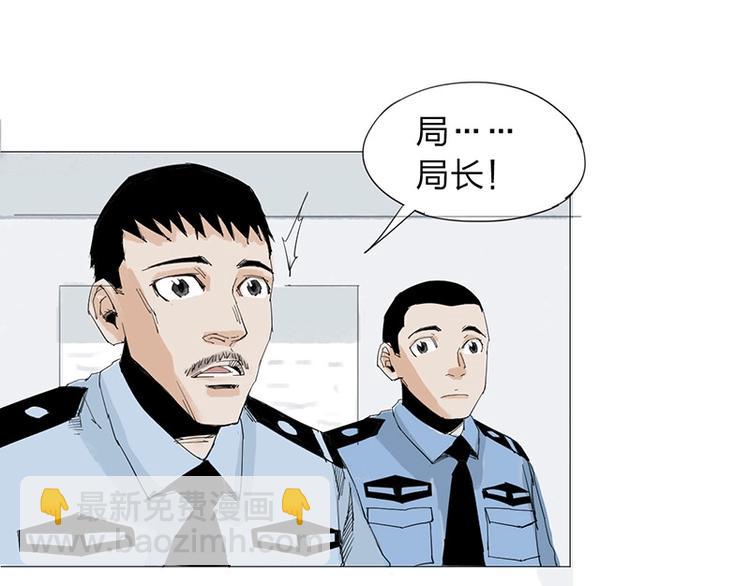 第20话 隐藏的秘密31