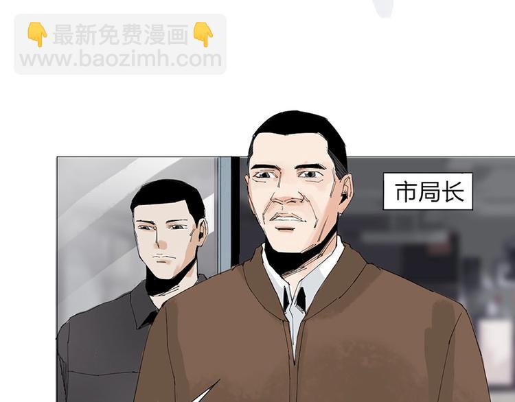 第20话 隐藏的秘密32