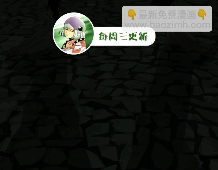 第30话 战力爆表！81