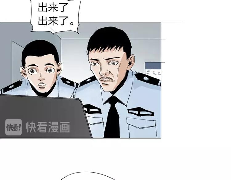 第20话 隐藏的秘密23