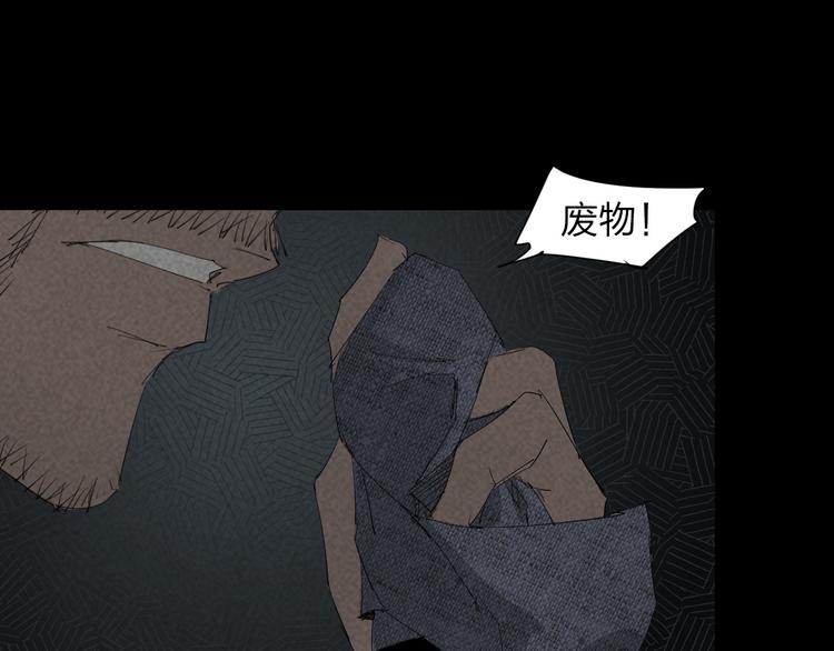 第9话 暗流涌动17