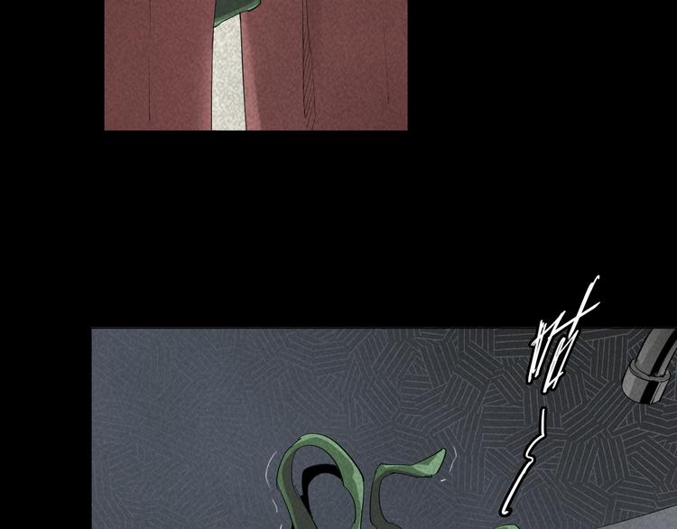 第3话 变异76