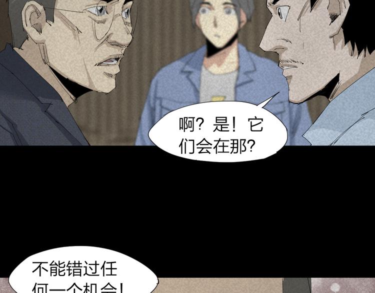 第16话 恐怖能力60