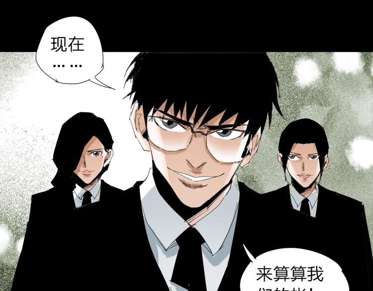 第32话 我们是转化者！37