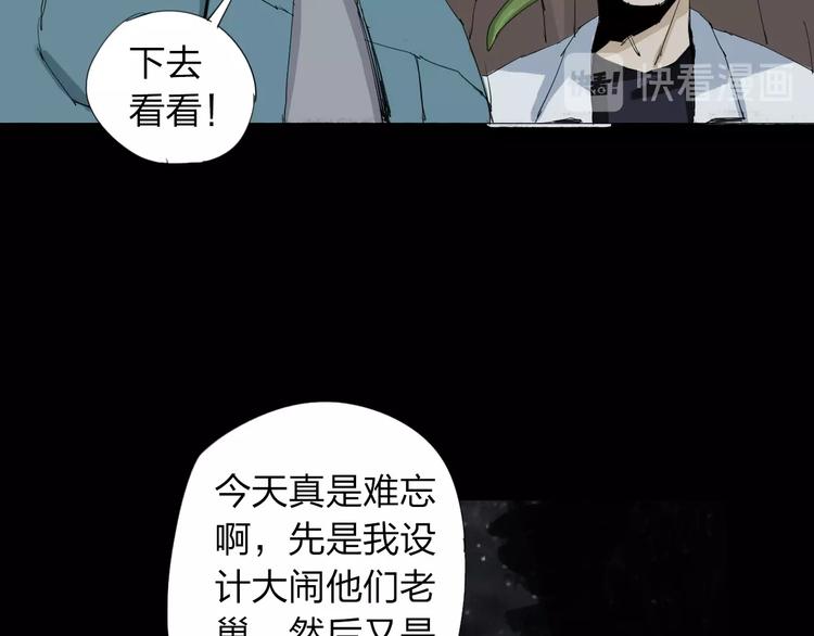 第30话 战力爆表！68