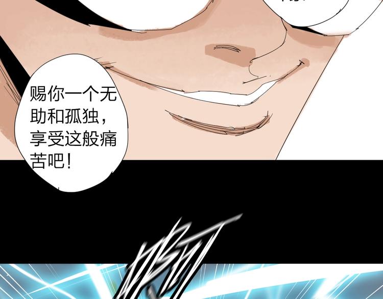 第32话 我们是转化者！40