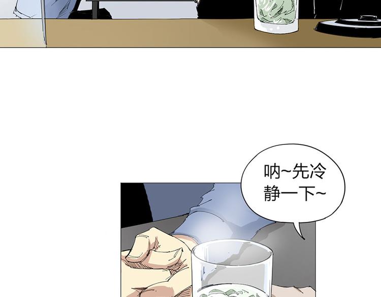 第5话 意外发现6