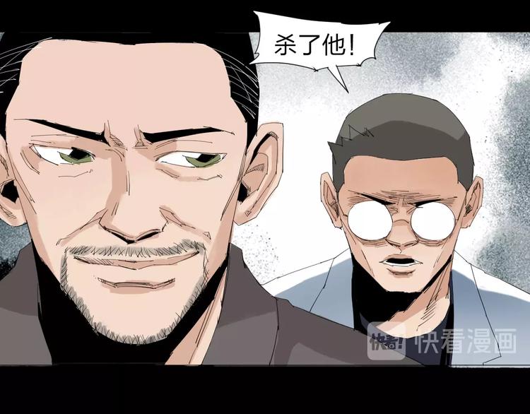 第28话 拯救博士53