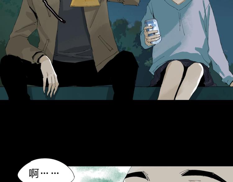 第21话 你...喝了我的啤酒12