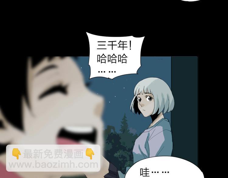 第20话 隐藏的秘密57