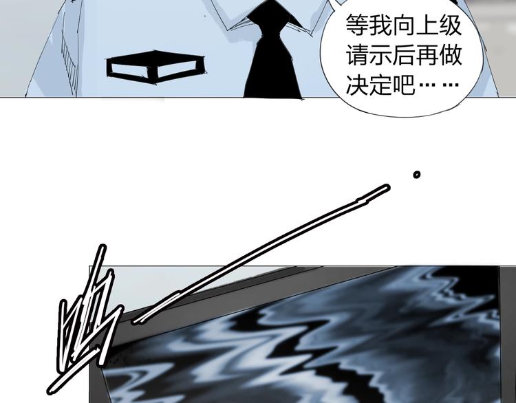 第21话 你...喝了我的啤酒56