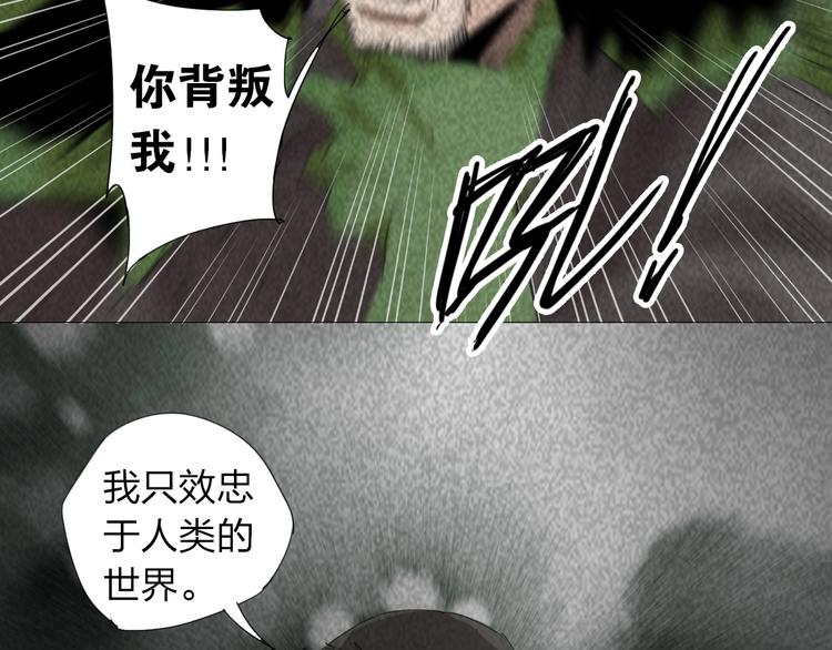 第28话 拯救博士58