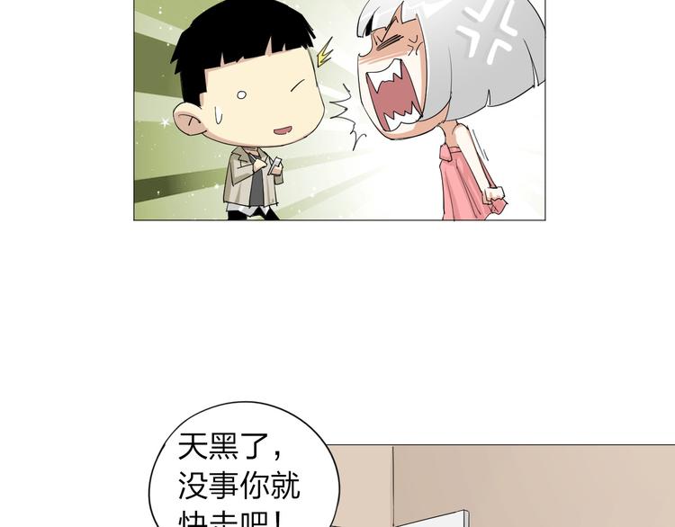 第4话 神秘人21