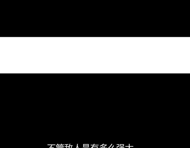 第32话 我们是转化者！67