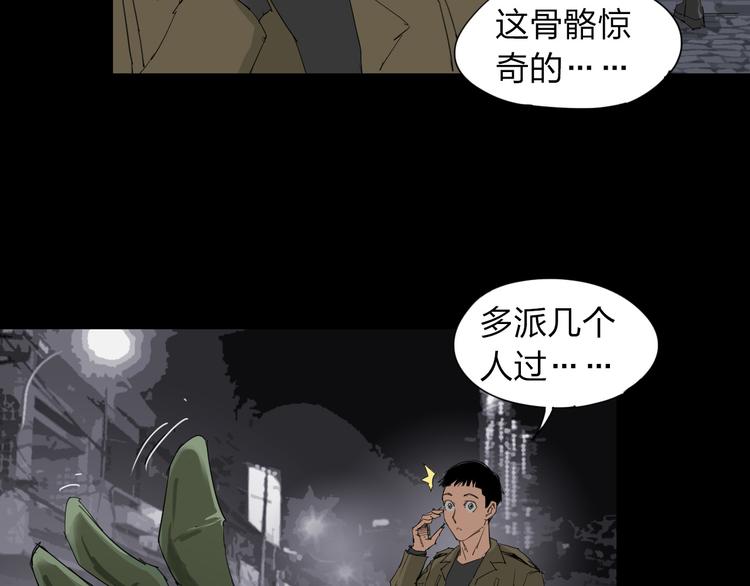 第7话 对战46