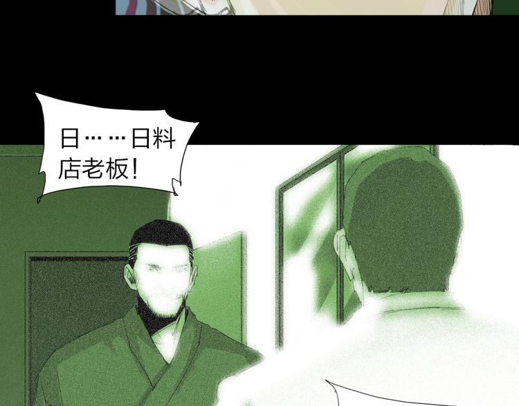 第28话 拯救博士20