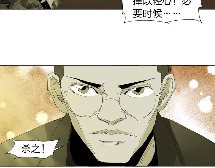 第17话 突击队出动！7
