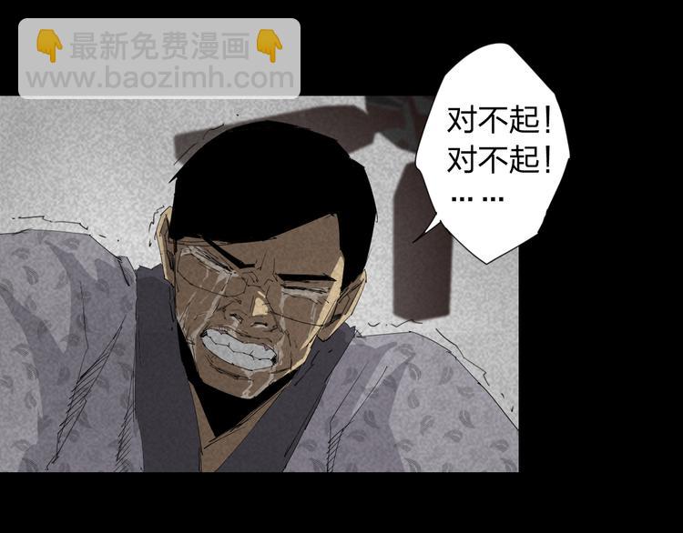 第15话 杀戮展开！46
