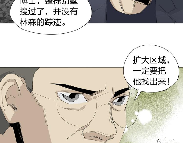 第19话 先下手为强44
