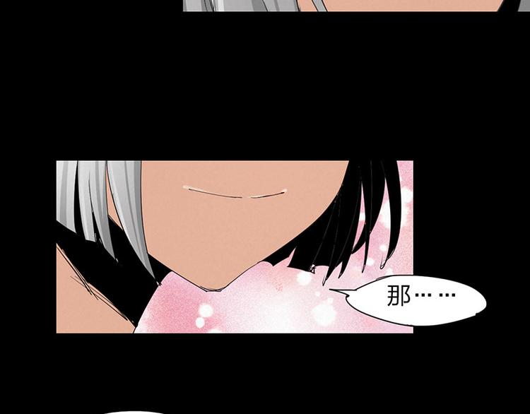 第13话 调查21