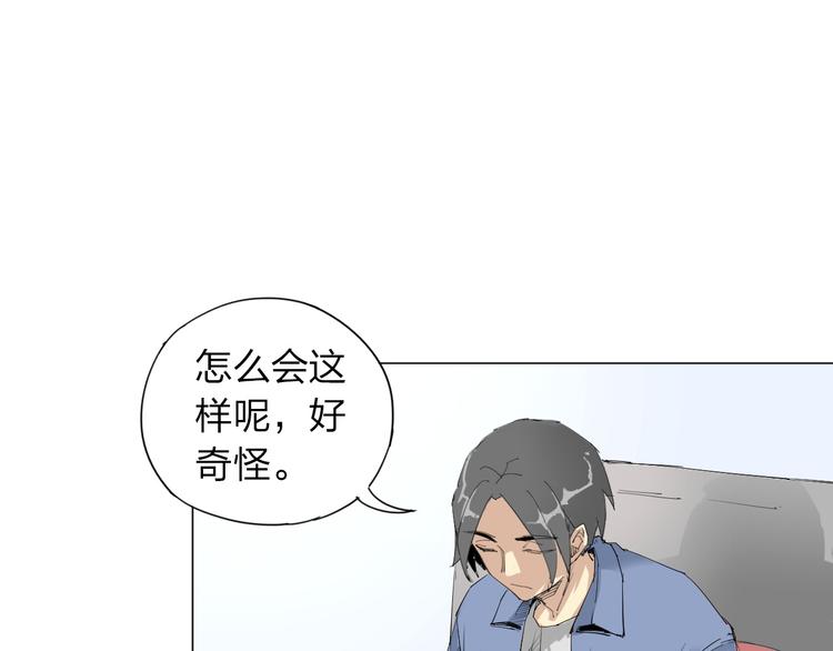 第3话 变异34