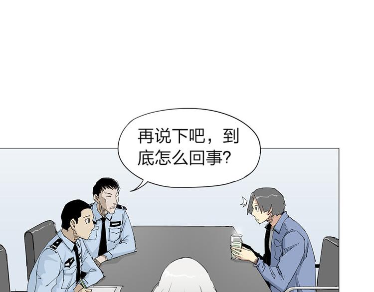 第5话 意外发现9