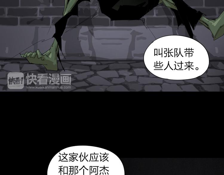 第7话 对战41