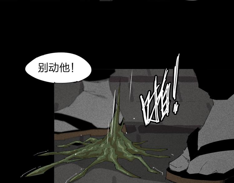 第15话 杀戮展开！24