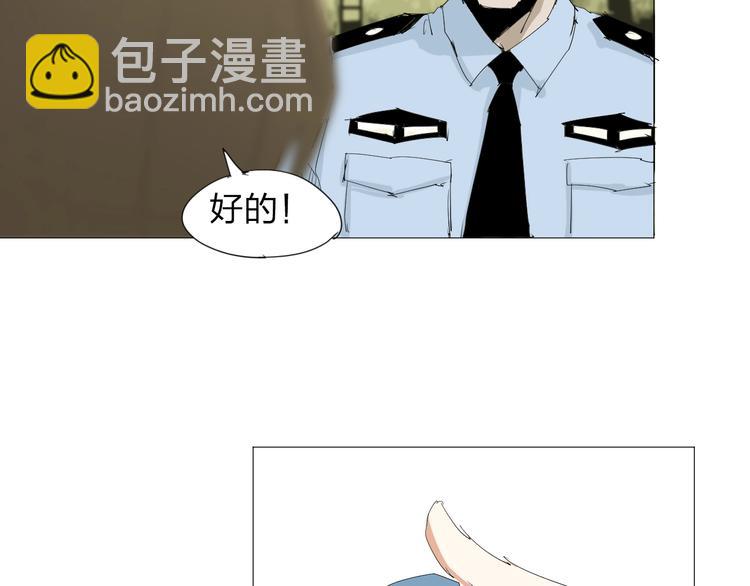 第19话 先下手为强51