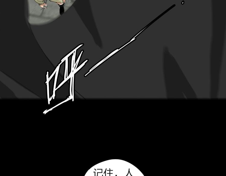 第30话 战力爆表！13