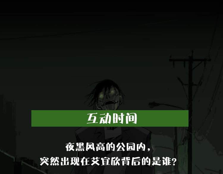 第20话 隐藏的秘密64