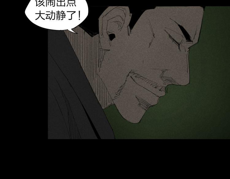 第6话 变异者袭来36