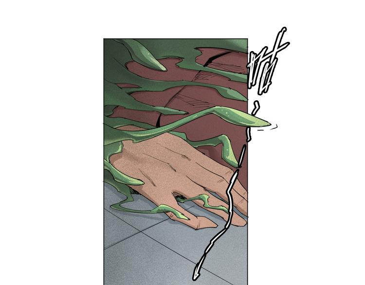 第3话 变异52