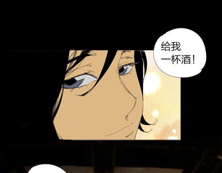 第22话 欲望的代价64